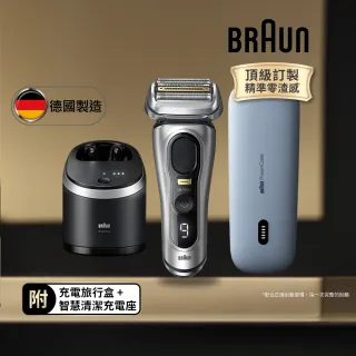 【德國百靈BRAUN全配款】旗艦9系PRO+電動刮鬍刀/電鬍刀 附充電旅行盒+智慧清潔充電座☆(9577cc)