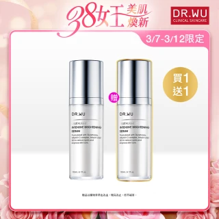 【DR.WU 達爾膚】超微C美白精華液30ML(2入組)