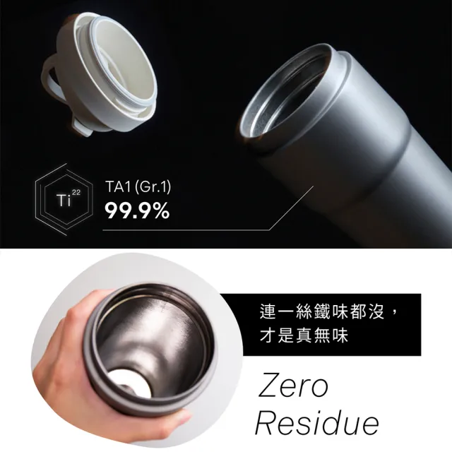 【WOKY 沃廚】Ti純鈦渾圓杯770ml-附彈跳粗吸管(鈦杯/隨行杯/吸管杯/飲料杯/保溫杯/保溫瓶)
