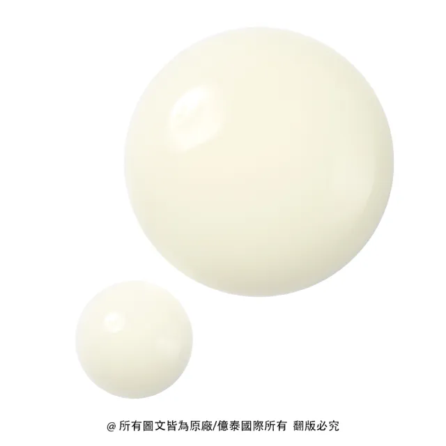 【BOH】百析珀 官方直營  緊實益生膠原蛋白防曬精華霜(透明無色/水潤×清爽)