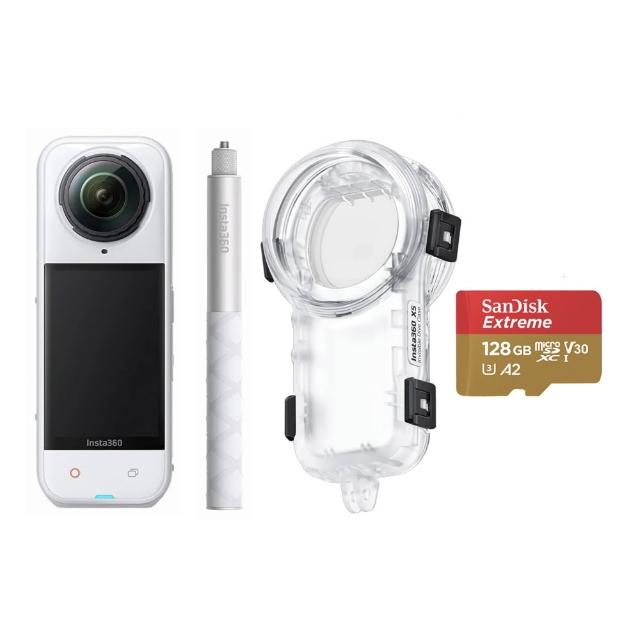 【Insta360】X5 8K全景運動相機 標準版 潛水殼自拍棒組-皓月白(原廠公司貨)