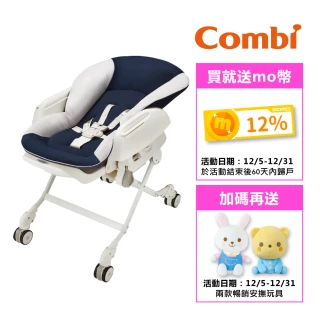 【Combi官方直營】Letto 手動款ST 星河藍(安撫餐搖椅)