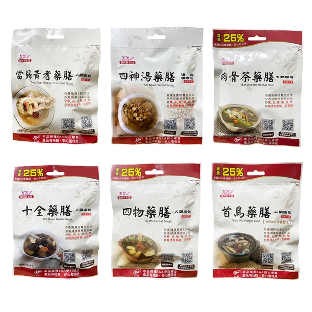 四物湯