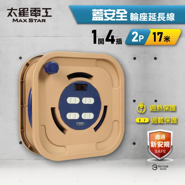 【2026】輪座型延長線推薦｜10款高評價人氣品牌排行榜 | BALIMAN情報局