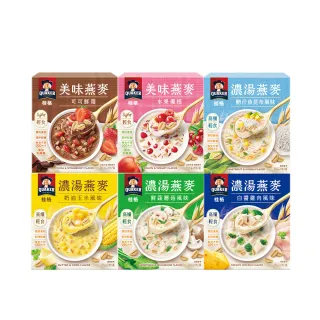 【QUAKER 桂格】濃湯燕麥口味任選3盒組(魩仔魚昆布/鮮蔬蘑菇/奶油玉米/白醬雞肉/水果優格/可可鮮莓)