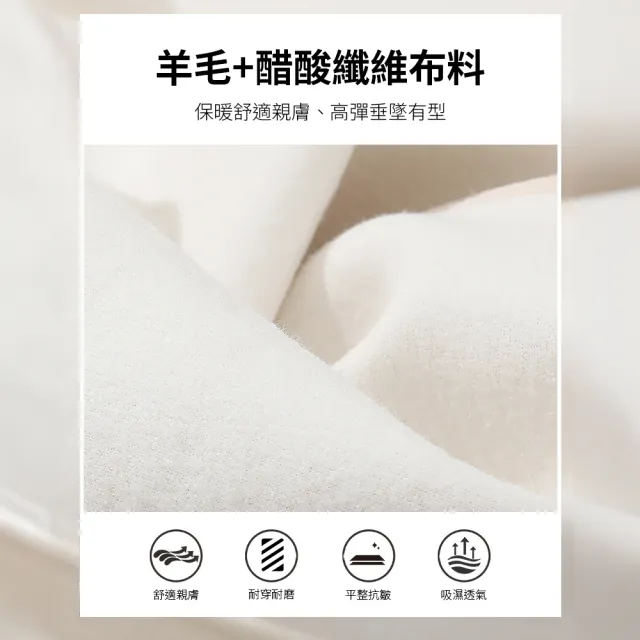 【Amore】日韓禦寒醋酸羊毛保暖厚刷毛禦寒長褲3色(秋冬禦寒人氣厚刷毛褲)
