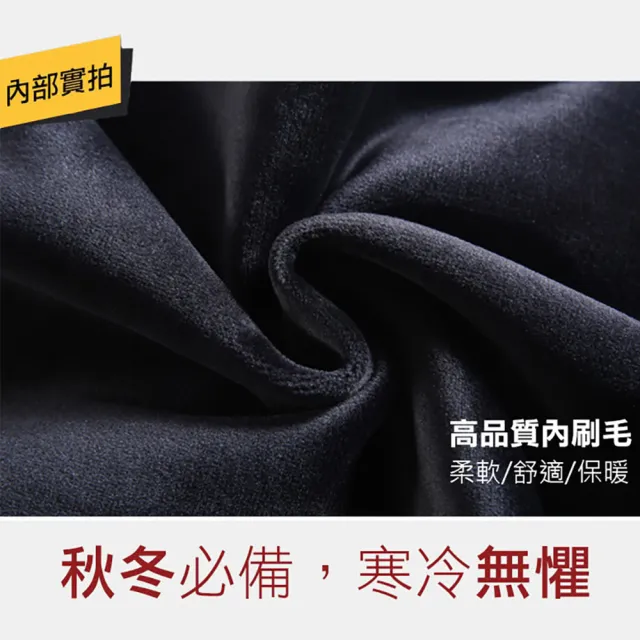 【Amore】日韓禦寒醋酸羊毛保暖厚刷毛禦寒長褲3色(秋冬禦寒人氣厚刷毛褲)