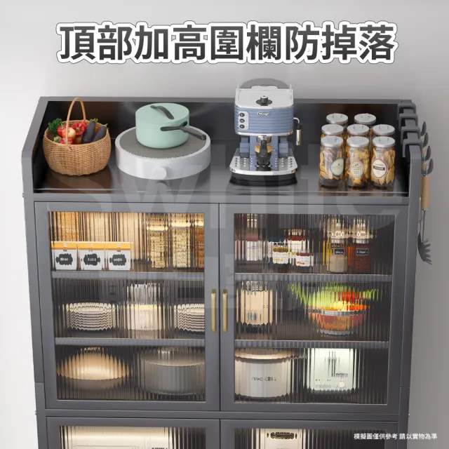 【靚白家居】全碳鋼 七層收納餐櫥櫃 S586 100CM(餐櫃 餐廚櫃 電器櫃 置物架 廚房電器架 中島櫃)