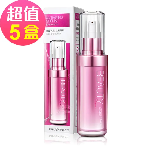 【台鹽生技】激因賦活菁華EX+(45mlx5罐)