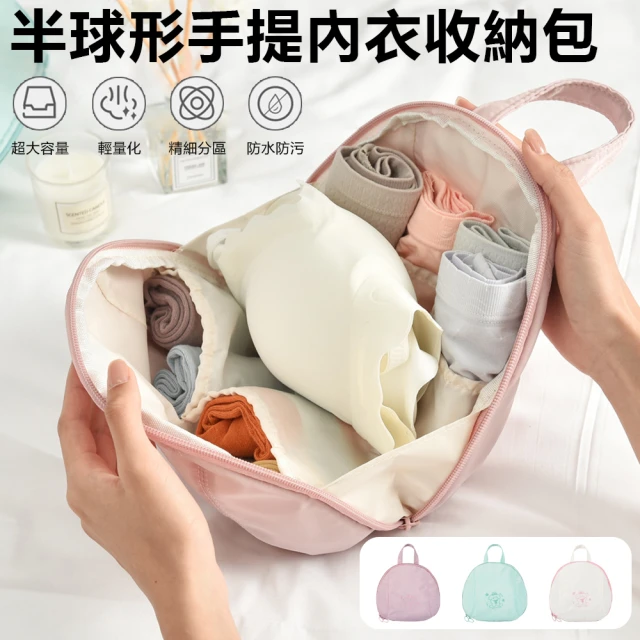 襪子收納