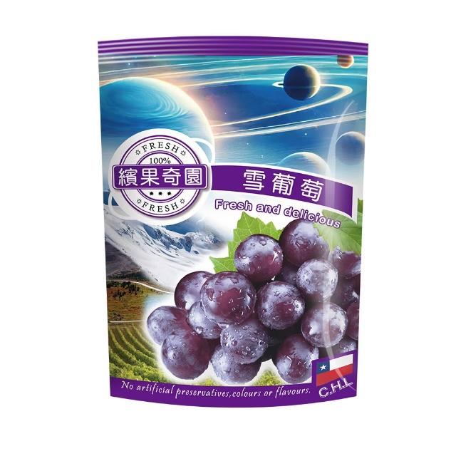 智利精選香甜有籽雪葡萄乾組