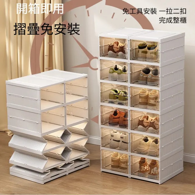 【Quality 聚家】鞋櫃 鞋架 透明鞋櫃 折疊鞋櫃 收納櫃(44*35*85CM/防潮防塵/透明可視/自由折疊)