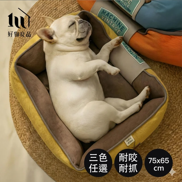 寵物沙發床