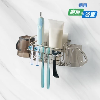 【3M】無痕 高承重304不鏽鋼收納系列(多功能牙刷架)
