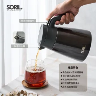 EZlife】316不鏽鋼茶水分離大容量保溫燜茶壺(1000ml) - momo購物網