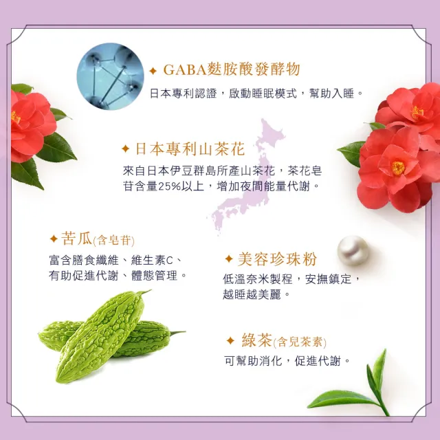【船井burner倍熱】夜孅胺基酸EX 3盒(共180顆 王彩樺愛用推薦)