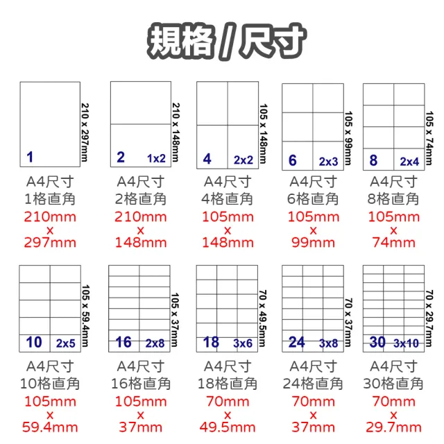 【CLEAN 克林】A4牛皮紙標籤貼紙-10格直角 50張/包(牛皮標籤 電腦標籤貼紙 質感標籤貼紙 手作小物貼紙)
