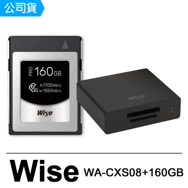 【Wise 裕拓】160GB CFexpress Type B PRO 高速記憶卡+WA-CXS08 高速雙槽讀卡機(公司貨-雙拚組合)