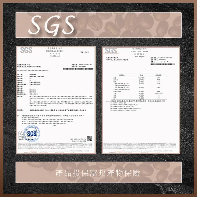 【黑開水】谷吉罕貝拉x1磅莊園豆 450克(日曬式 淺烘焙)