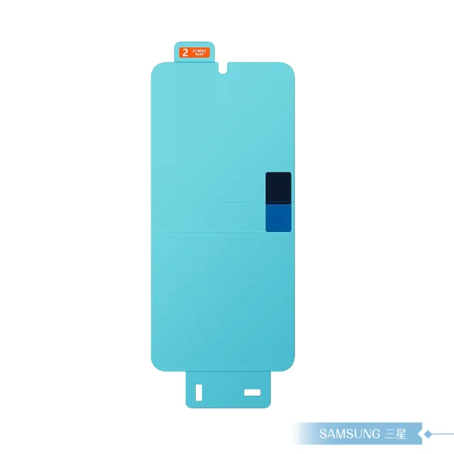 【Samsung 三星】原廠公司貨 Galaxy S23+ 螢幕保護貼 US916 - 內含2片保護貼(盒裝)