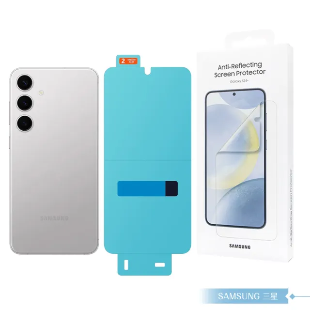 【Samsung 三星】原廠公司貨 Galaxy S24+ 抗反光螢幕保護貼 US926 - 內含2片保護貼(盒裝)