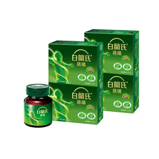 【白蘭氏】雞精  68ml*12入*4盒 共48入(含微分子肌肽 活力充沛 思緒清晰)