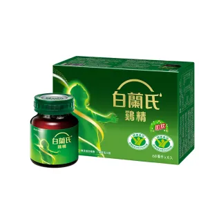 【白蘭氏】雞精  68ml*6入*1盒 共6入(含微分子肌肽 活力充沛 思緒清晰)