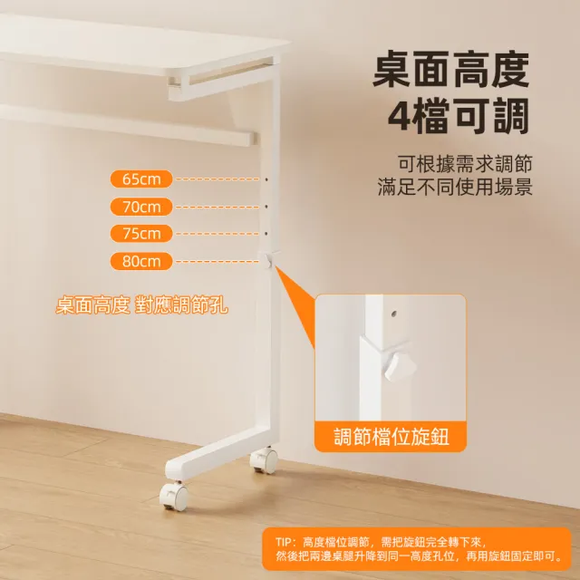 【慢慢家居】可調高-3秒摺SGS低甲醛可移動摺疊桌80x40cm(邊桌 書桌 電腦桌 升降桌)