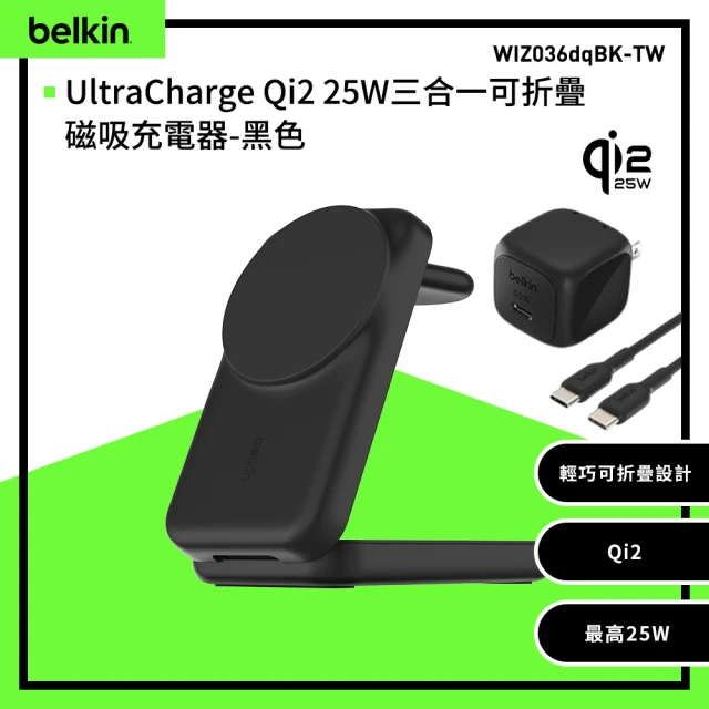 無線充電盤