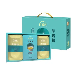 【白蘭氏】萃雞精-膠原蛋白菁萃42ml*9入*1盒 保健禮盒(No.1最好喝滴雞精 膠原蛋白增量 送禮首選)