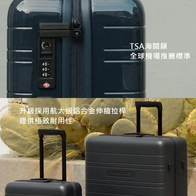【HORIZN STUDIOS】21吋 PRO 商務登機箱 M5(多色可選)