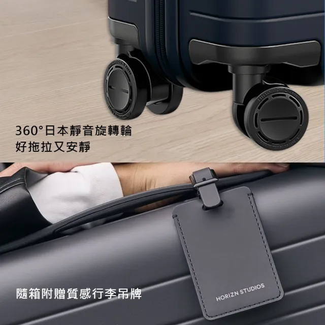 【HORIZN STUDIOS】21吋 PRO 商務登機箱 M5(多色可選)