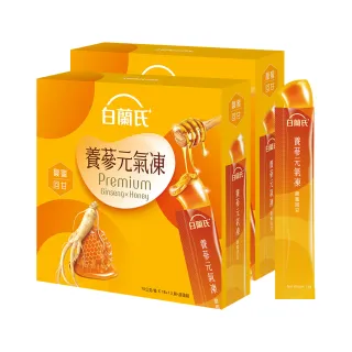 【白蘭氏】養蔘元氣凍 馥蜜回甘 15g*19入*2盒 共38入