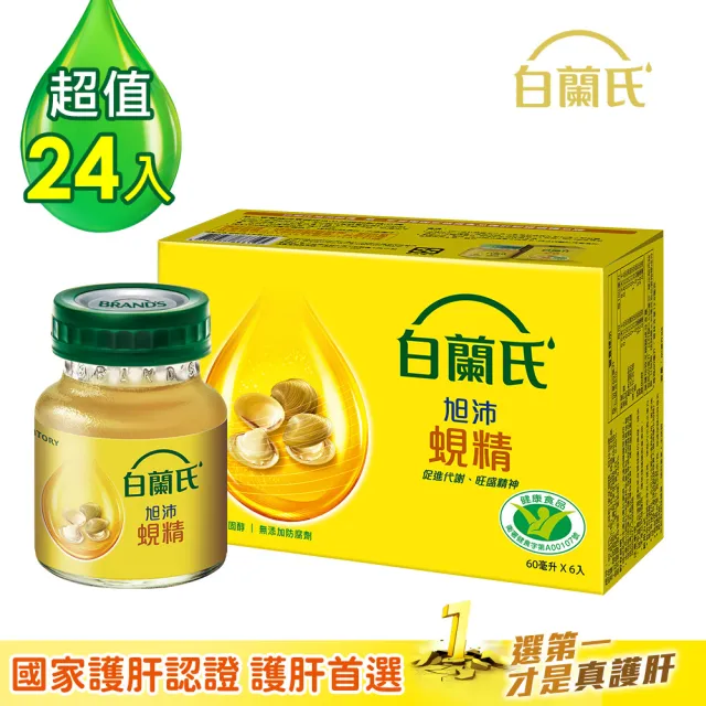 【2026】蜆精推薦｜10款高評價人氣品牌排行榜 | 好吃美食的八里人