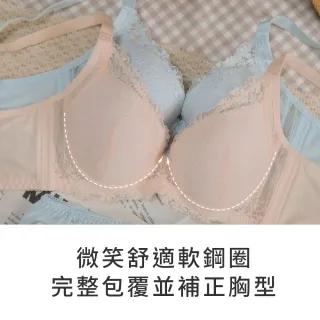 【玉如阿姨】半糖主義內衣。清新甜感集中托高 台灣製※0792春日紫 (A.B.C罩 軟鋼圈 集中 托高)