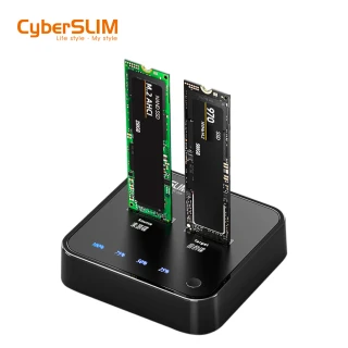 【CyberSLIM】M2-DC M.2 NVME SSD 雙槽硬碟外接盒對拷機(可不透過電腦一鍵對拷)