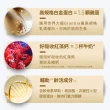 【EatBLISS 益比喜】好齡光白金蛋白禮盒30入(優蛋白幫助肌肉生長 保健禮盒)