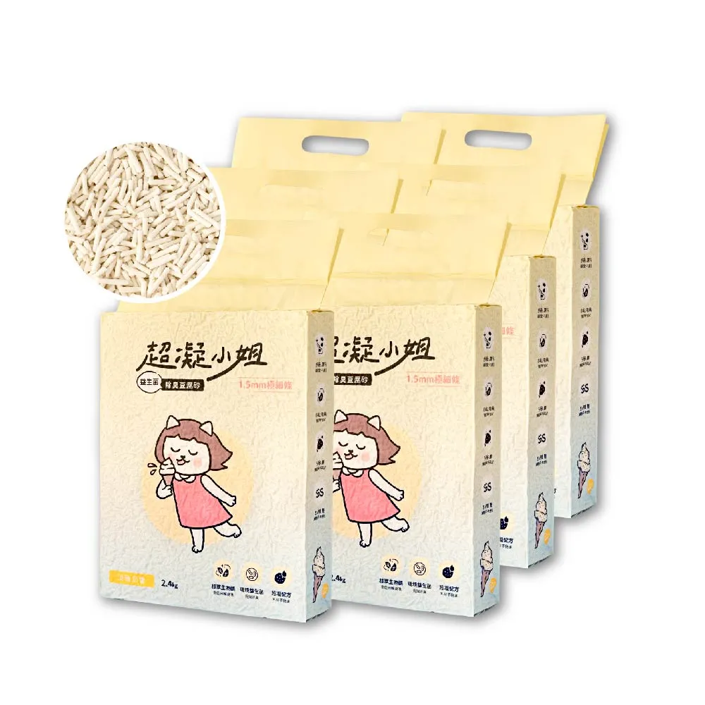 mo獨家【超凝小姐】益生菌消臭條型豆腐砂/貓砂2.4kg—淡雅奶香6入組(貓砂盆清潔/根除臭源/低粉塵/豆腐砂)