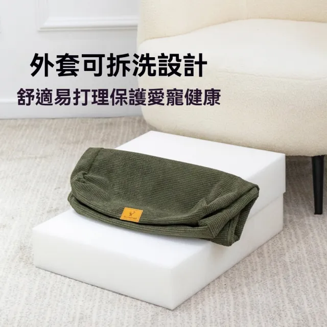 【諾必行】寵物台階 沙發爬高梯子 海綿樓梯48*40*20cm(寵物樓梯 矮梯 床邊梯 可拆洗)