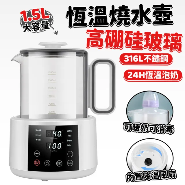| BALIMAN情報局 【2026】調乳器推薦10款高評價調乳器品牌排行 | BALIMAN情報局
