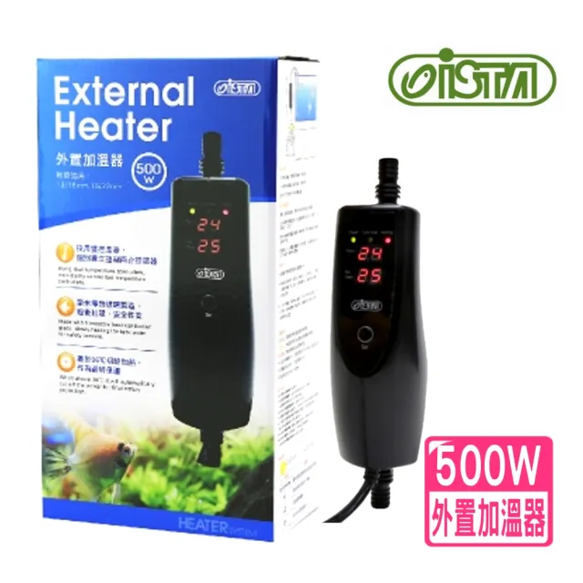 【ISTA 伊士達】500W 二代微電腦IC 外置加溫器/控溫器加熱主機連接於圓桶水管串接(緩衝加溫 IH616)