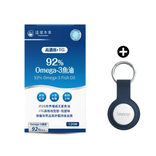 momo保健補給組【達摩本草】高濃度魚油EX 6入+防丟airtag