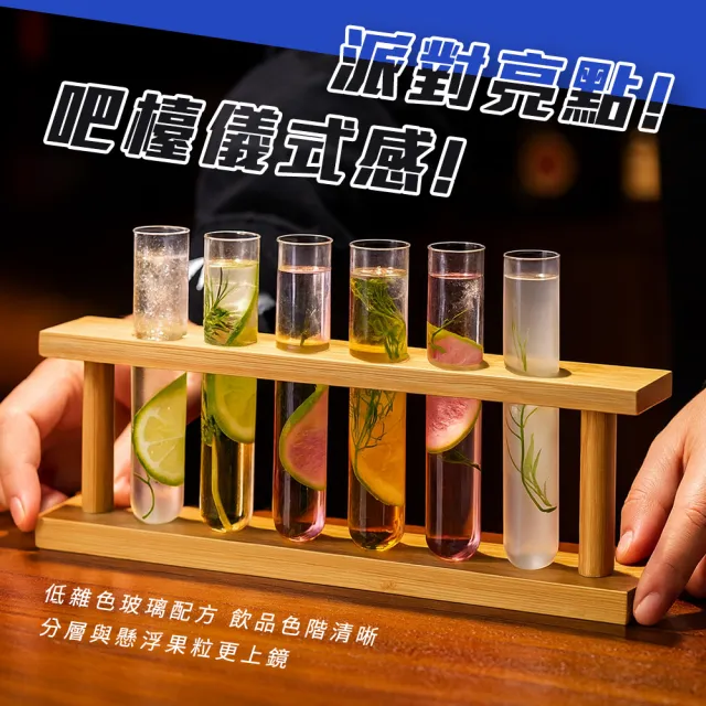 【工具王】玻璃瓶罐 香水展示 水培瓶 試管展示架 礦石收藏展示櫃 試管酒 630-GTP20150(試管花瓶 擴香空瓶)
