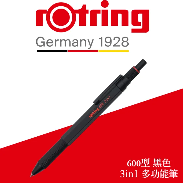 【rOtring】德國紅環rOtring 600型 3IN1 多功能原子筆 黑色(rOtring 600)