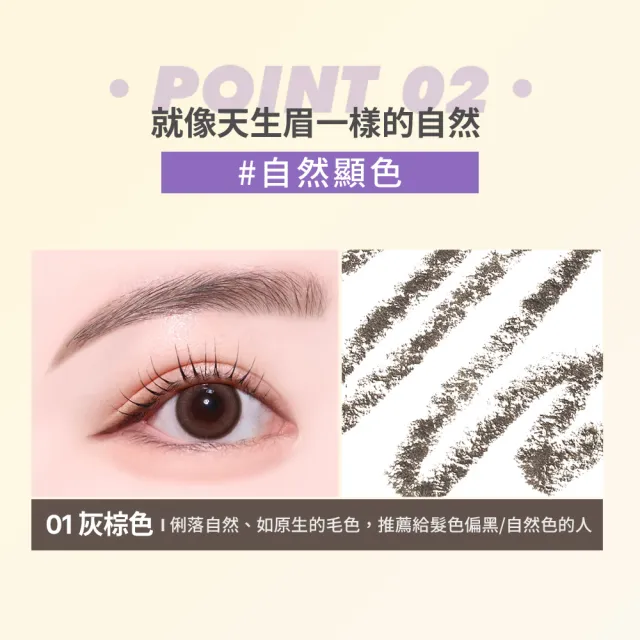 【twoedit】晶雕絲滑刀眉筆（0.6g）(灰棕色／深棕色／淺棕色／台灣總代理)