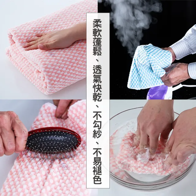 【百鈴】Aqua格紋快乾舒適吸水巾-12件組(吸水巾/毛巾/浴巾/方巾/擦頭巾/包頭巾)