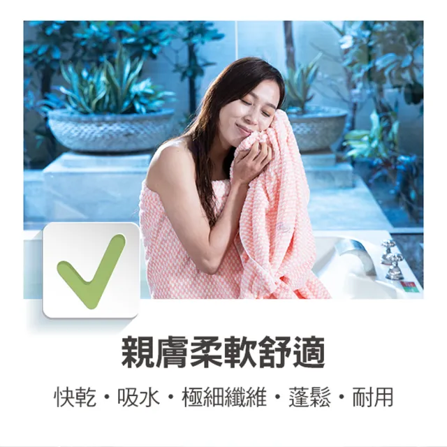 【百鈴】Aqua經典格紋舒適巾XXS小方巾-36條(經典格紋/超細纖維/吸水巾/毛巾/浴巾/方巾/擦頭巾/包頭巾)