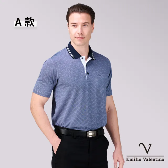 【Emilio Valentino 范倫鐵諾】男短袖POLO衫 透氣 涼爽 吸濕 抗皺 口袋 休閒 男士 男上衣 台灣製(多款選)