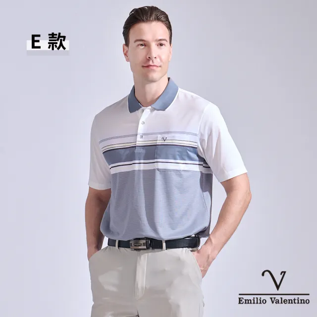 【Emilio Valentino 范倫鐵諾】男短袖POLO衫 透氣 涼爽 吸濕 抗皺 口袋 休閒 男士 男上衣 台灣製(多款選)