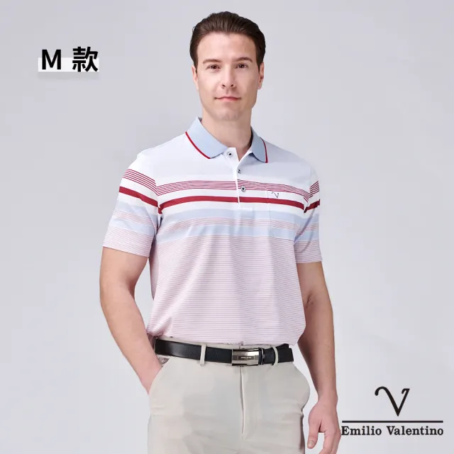 【Emilio Valentino 范倫鐵諾】男短袖POLO衫 透氣 涼爽 吸濕 抗皺 口袋 休閒 男士 男上衣 台灣製(多款選)